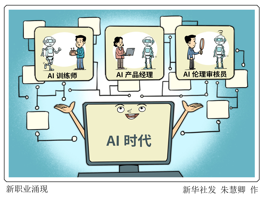 百万智能体自行社交是AI“觉醒”还是噱头